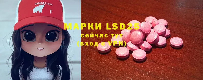 ЛСД экстази ecstasy  Дятьково 